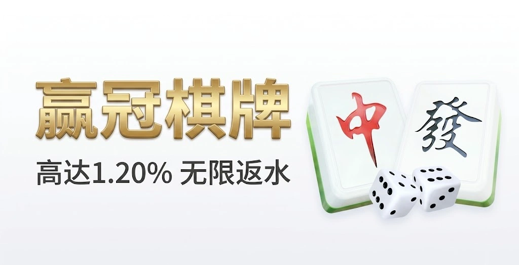 棋牌游戏