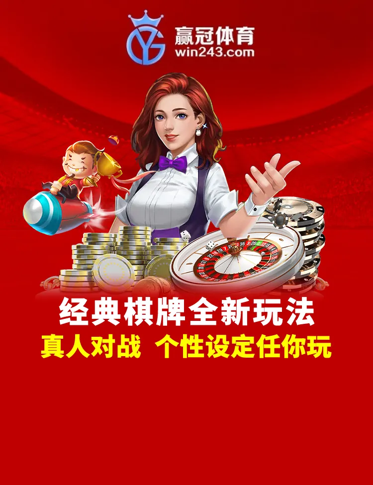 赢冠体育活动 3