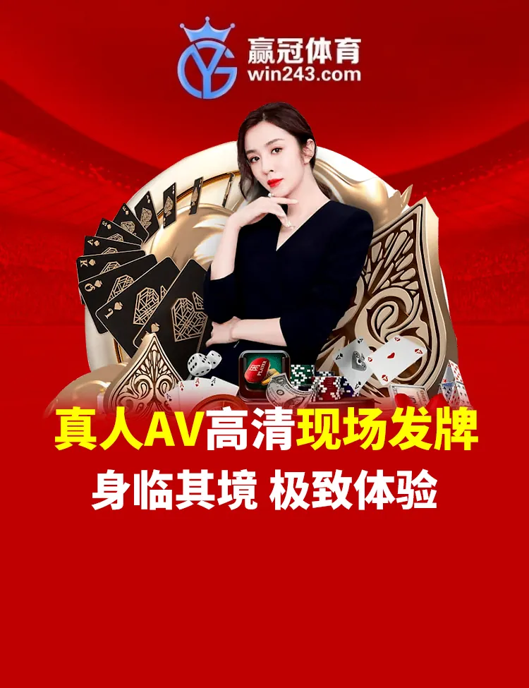 赢冠体育活动 5