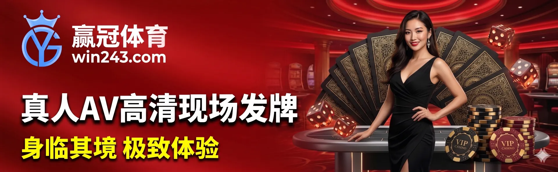 赢冠体育活动 5